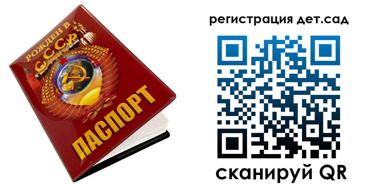 прописка для военкомата в Ельце