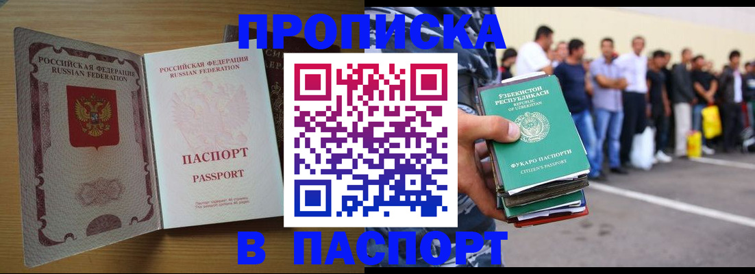 форма 3 в Ельце