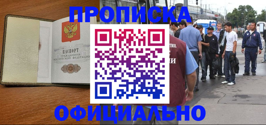 регистрация для школы в Ельце